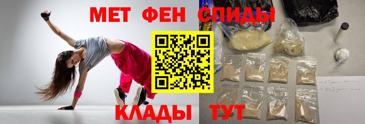АМФЕТАМИН VHQ Малгобек