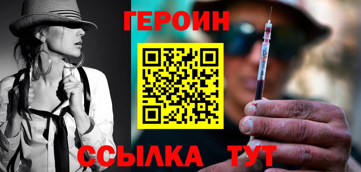 Героин Афган Малгобек