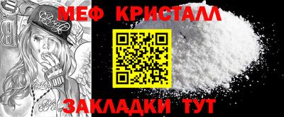 мефедрон VHQ Донецк
