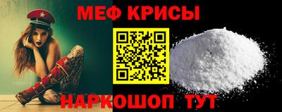мефедрон VHQ Донецк