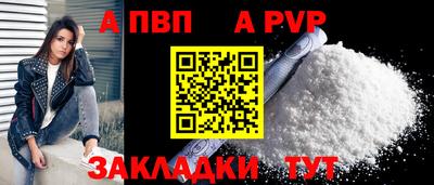 мефедрон VHQ Донецк