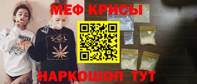 мефедрон VHQ Донецк