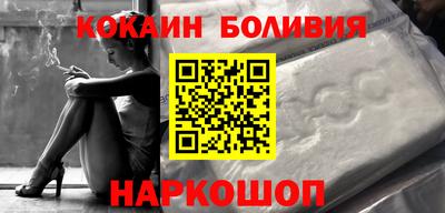 мефедрон VHQ Донецк