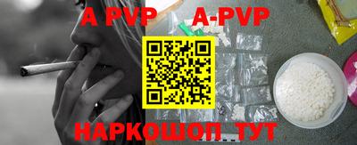 мефедрон VHQ Донецк