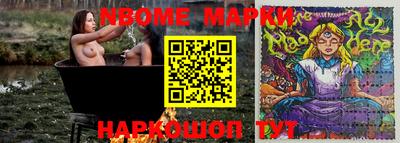 мефедрон VHQ Донецк