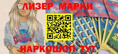 марки lsd Дубна