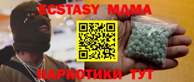 мефедрон VHQ Донецк