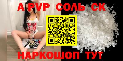 мефедрон VHQ Донецк