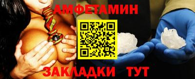 мефедрон VHQ Донецк