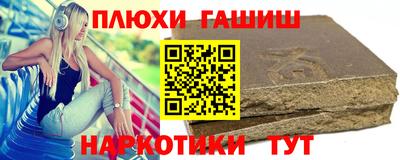 мефедрон VHQ Донецк