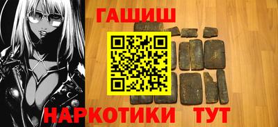 мефедрон VHQ Донецк