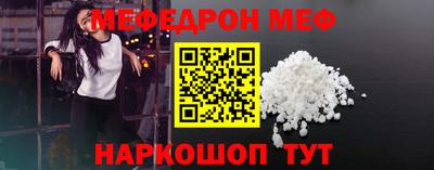 мефедрон VHQ Донецк