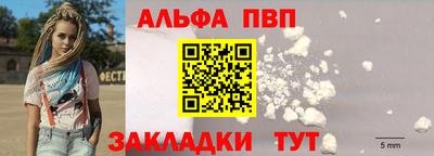 мефедрон VHQ Донецк