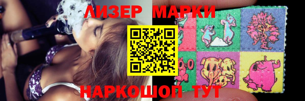 ЛСД экстази кислота  Вход с VPN  Малгобек  mega рабочий сайт  Лсд 25 экстази ecstasy 