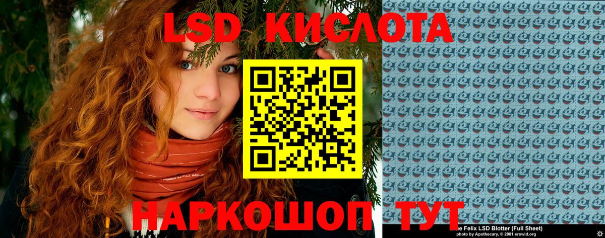 Марки N-bome  Марки NBOMe 1,8мг  Вход с VPN  Малгобек 