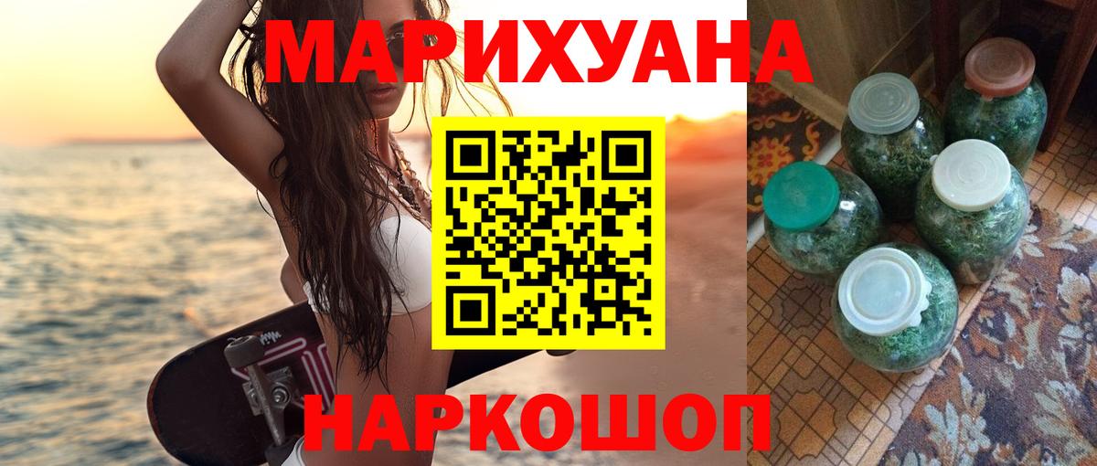 Метадон Малгобек