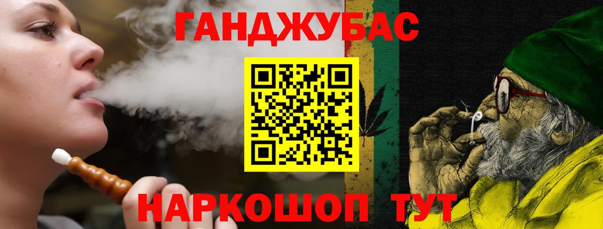 Бошки марихуана MAZAR Малгобек