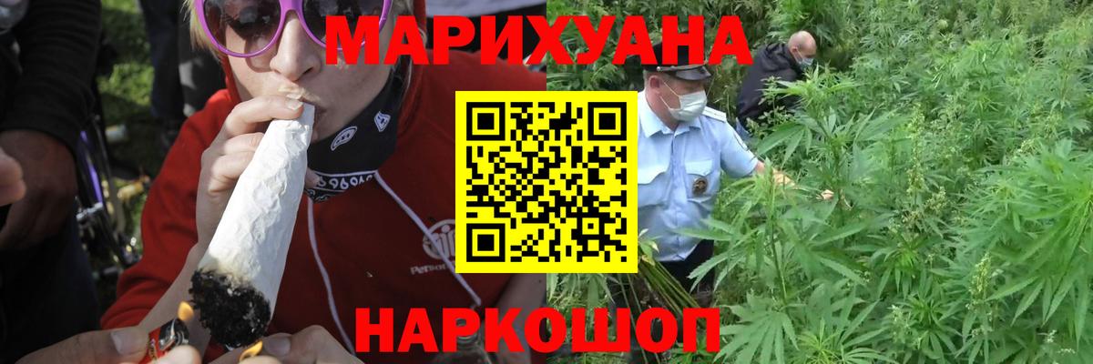 Бошки марихуана марихуана  Конопля Bruce Banner  Вход с VPN  Бошки марихуана THC 21%  Малгобек  Канабис тримм 